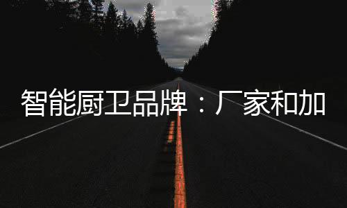 和加建立了交换系统