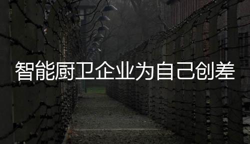 形成自己的为自特色