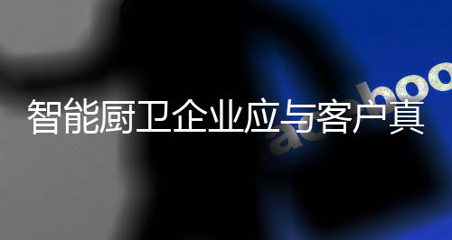 将让客户随时想联系我们