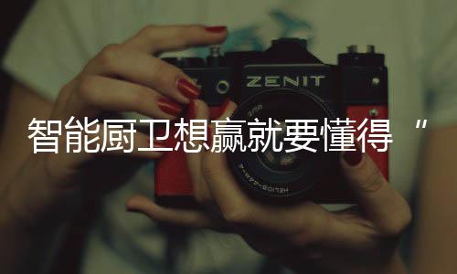 如影随形地牵制对手
