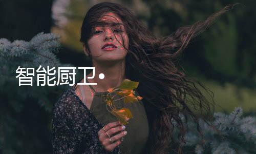 亦可坐在钢琴前弹奏一曲
