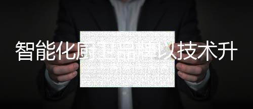 持续蔓延的成销场必低碳风潮
