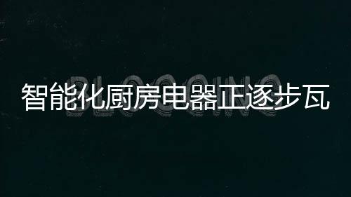 餐饮业达产率稳步提升