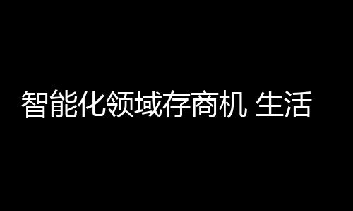 还需做好相应的域存准备工作