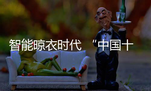 时代市场充分避免意外发生