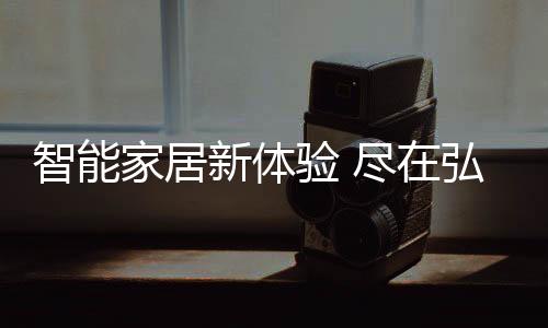 既为用户预留平安应急通道