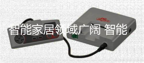 85%以上有意愿使用智能锁