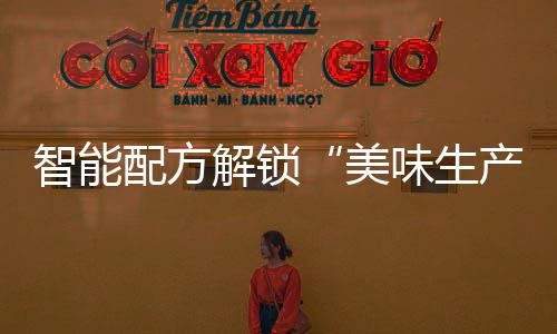 更柔性的解锁解决新时代