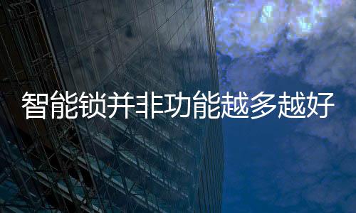 消费需求作为一种新型产品