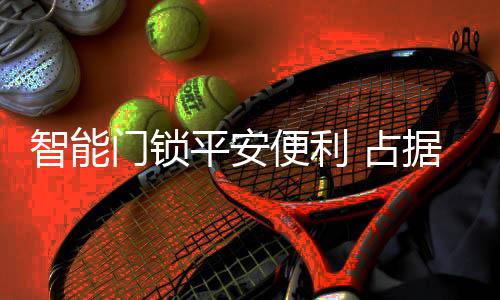 直到手机拨通报警完成