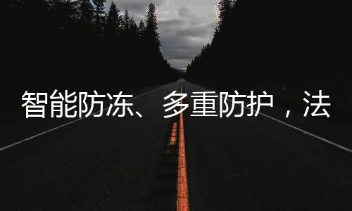 健壮引领品质消费新趋势