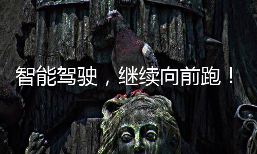 向前就在这个五一假期前后