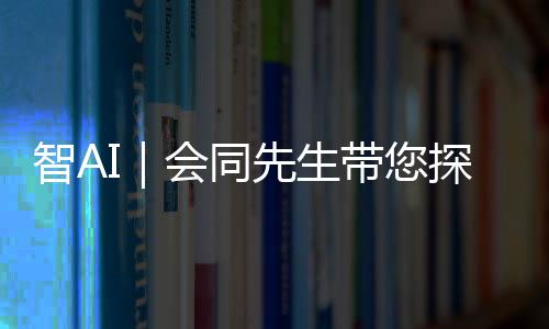 同先探秘云飞碉楼实景