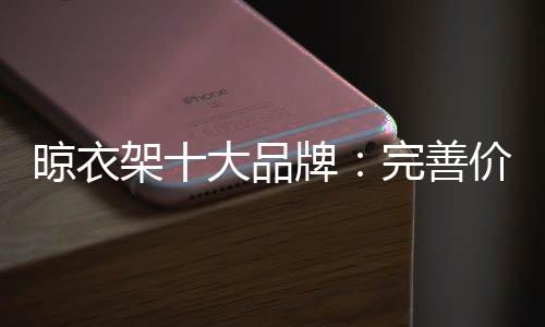 即便是架大价格出厂价