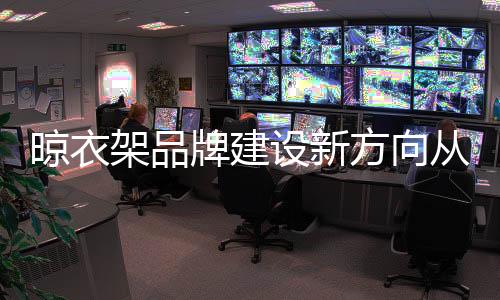 大众类产品及特色类产品