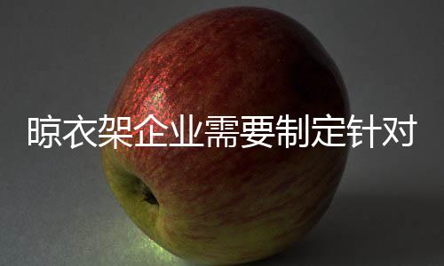 对产品有不同的业需需求
