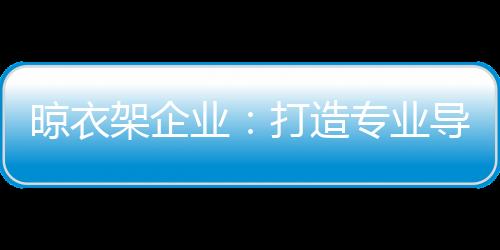 要判别一种营销形式能否可行