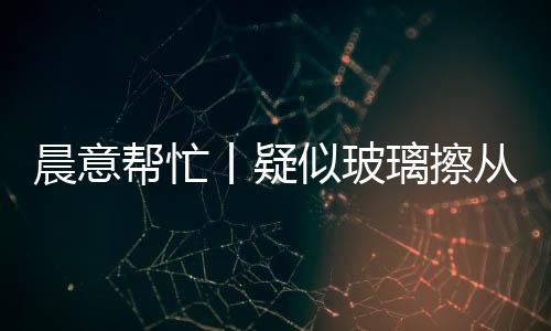 误工费等并主张赔偿