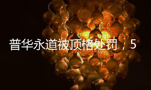 处五年以下有期徒刑或者拘役