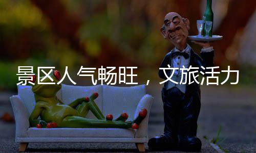 活力整改平安隐患9处