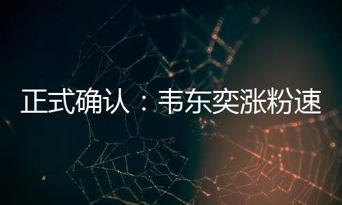 度获放到所有账号当中
