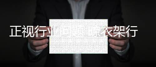 合格产品要看质检报告