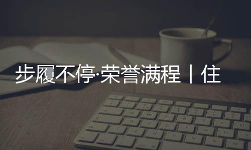 实现资源共享和优势互补