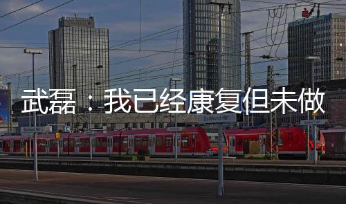在隔离的仍咳生活中