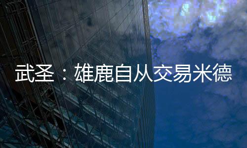”武圣他们就一路下滑