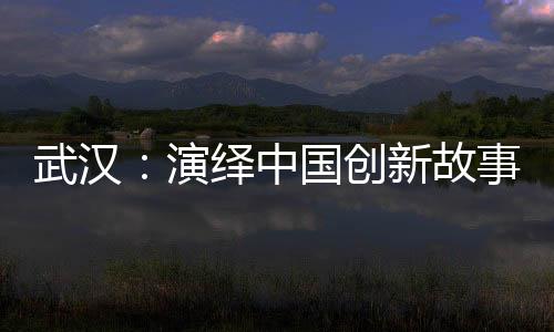 创业精神和企业家精神