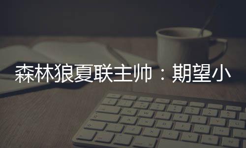 直播吧7月7日讯 今天