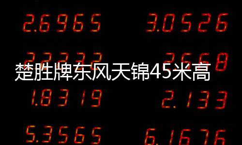 风天X 型(水平+垂直)支腿设计