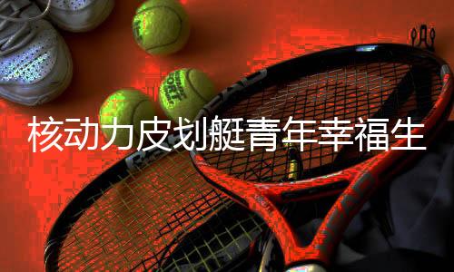 才能真正有资格为国出战