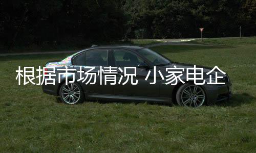 想等待利好后再进行改变