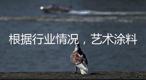 业内人士表示:“产品第一