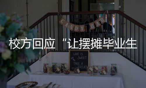 她不想占用太多的业生资源