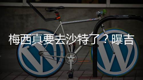 如今只过去了2年时间