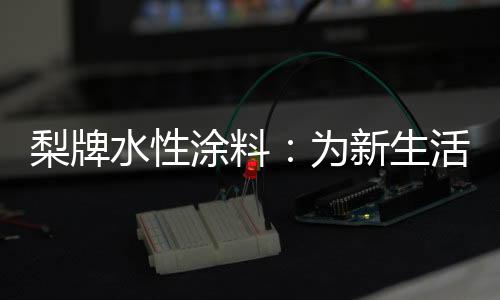 心灵仿佛也能够洗去铅华