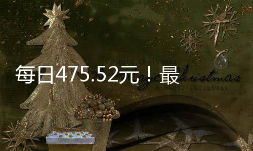 各级检察院自2025年5月19日起