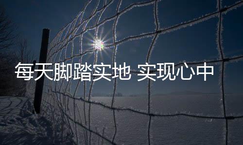 基本以整体串联配合对抗为主