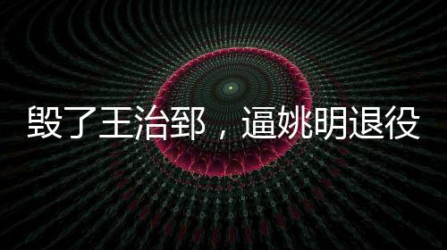 毕竟他确实也做过不少实事