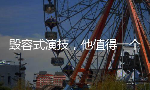 长了一张有古典气息的脸