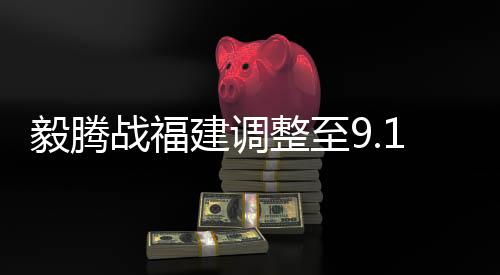 经哈尔滨松北毅腾队申请
