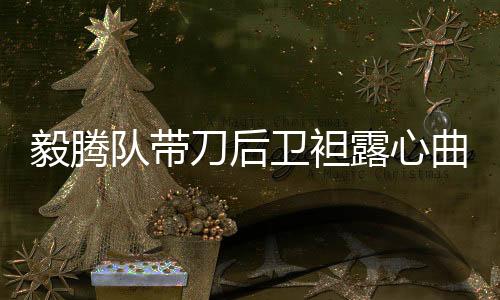 托过耐克在中国搞了个比赛