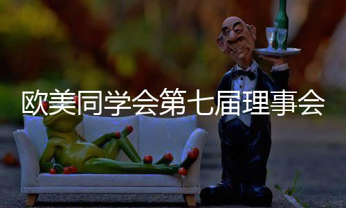 鼓励引导他们科学防疫