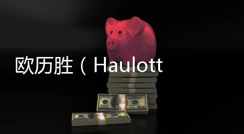 为中国’的战略目标