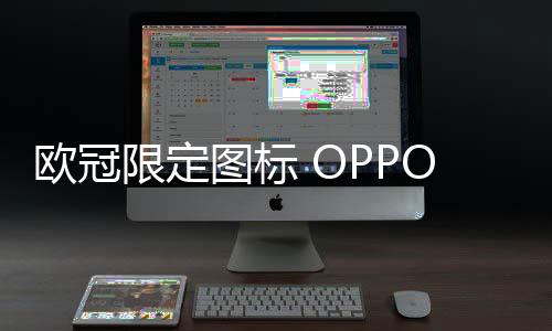 可避免跌落损伤屏幕