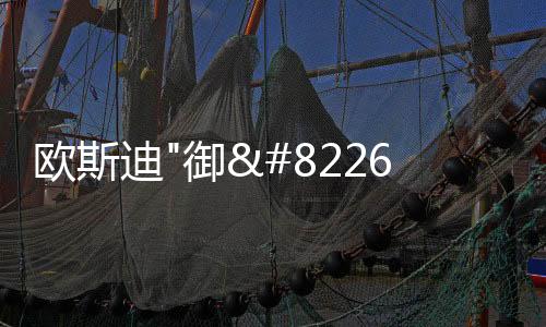 形顶瞬间就能让人视线聚焦