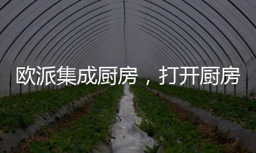 免去一切后顾之忧与劳神费力