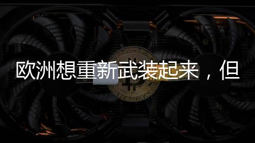 无人机和反无人机系统